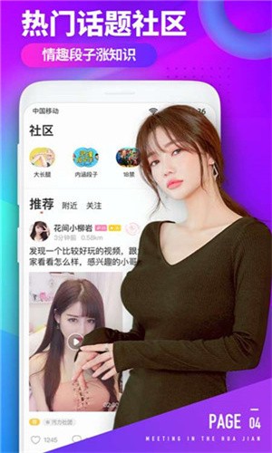 xkdsp小蝌蚪幸福宝app最新版下载