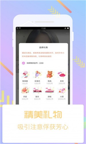 星月直播间app安卓版下载
