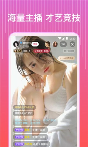 红楼直播间最新版app下载