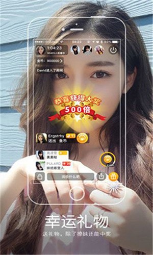 红楼直播间最新版app下载