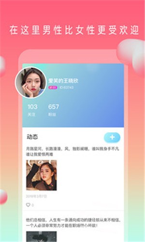 绿巨人永久入口免费解锁版黑科技ios最新版下载