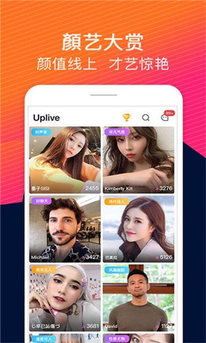 ccav成长头条app下载