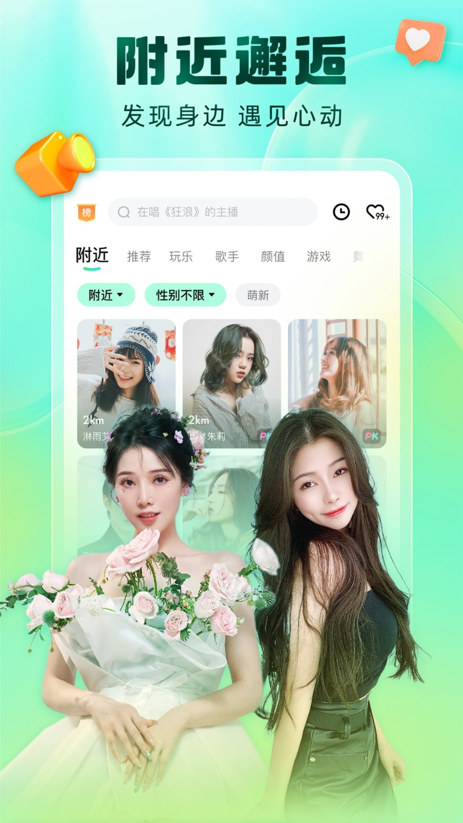 红桃影视软件免费下载app最新版下载