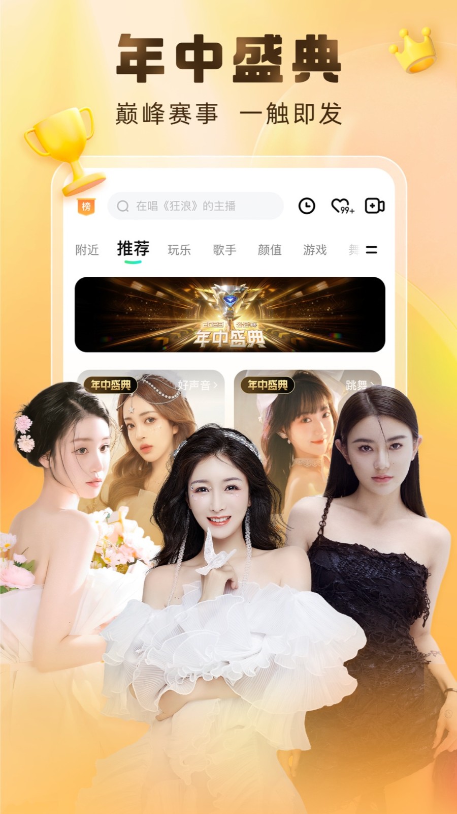 红桃影视软件免费下载app最新版下载