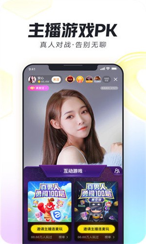 仙人掌视频app免费下载ios