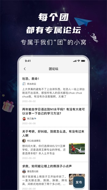 天黑黑影院免费观看视频在线播放免费版下载