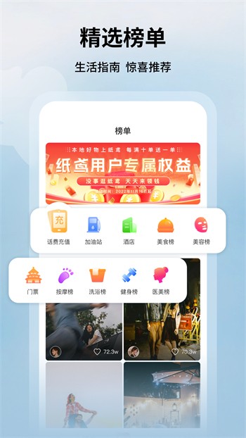 萝莉社手机版下载