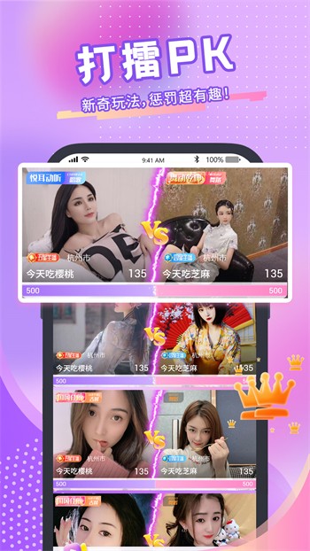 77直播1块钱看直播