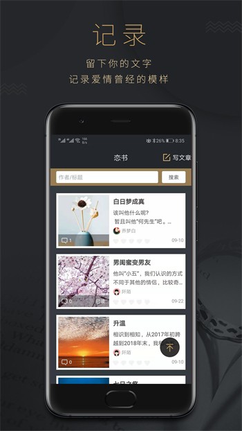 浪花直播app最新版下载安装