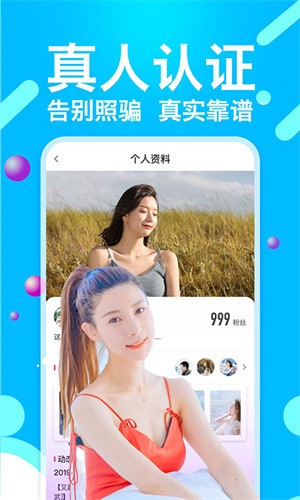 仙踪林最新版下载