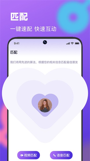 萝莉社手机版下载