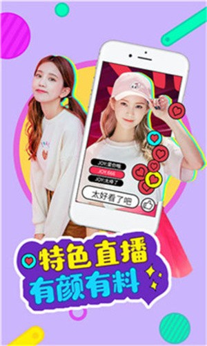 传说影视TV盒子版