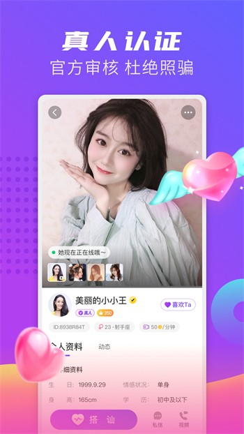 sg99.xy丝瓜视频解锁版下载