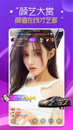 凤蝶直播最新免费版