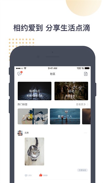 成豆奶短视频app下无限看ios免费版下载