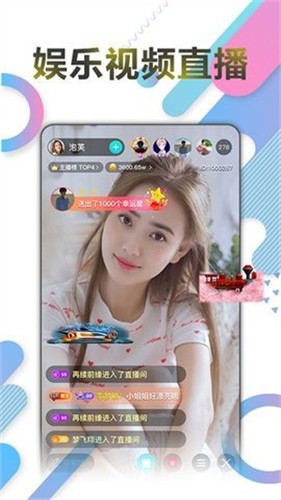 传说影视TV盒子版