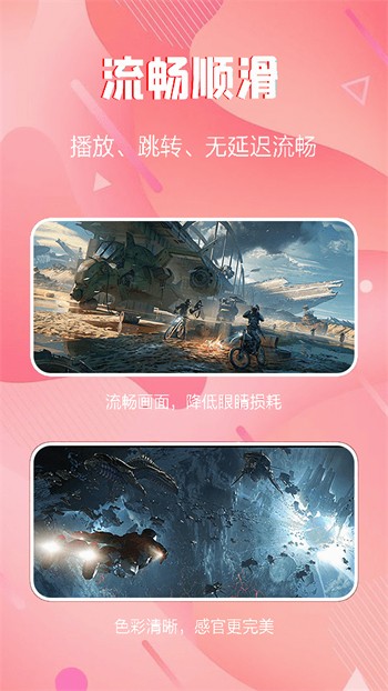 芭乐视频下载ios版幸福宝免费版