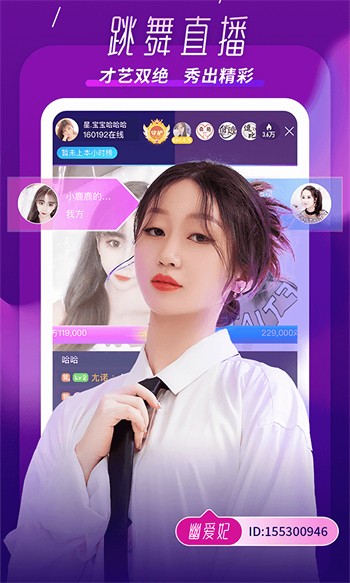 绿巨人千层浪黑科技优享版app下载