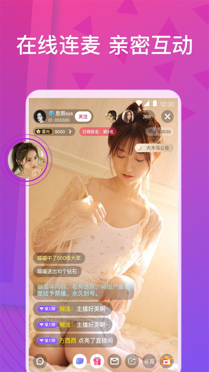 哒哒哒高清视频在线观看免费下载
