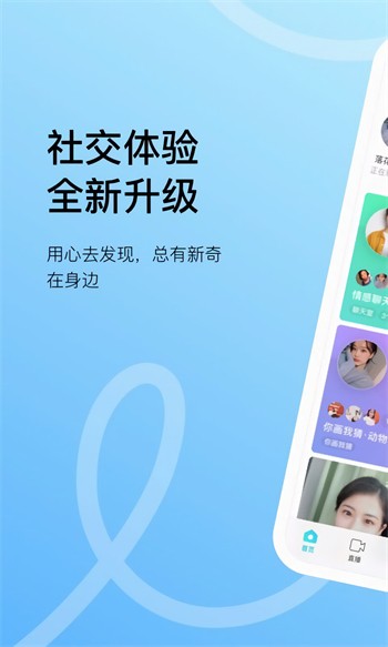 日本打扑克牌的剧烈运动软件下载