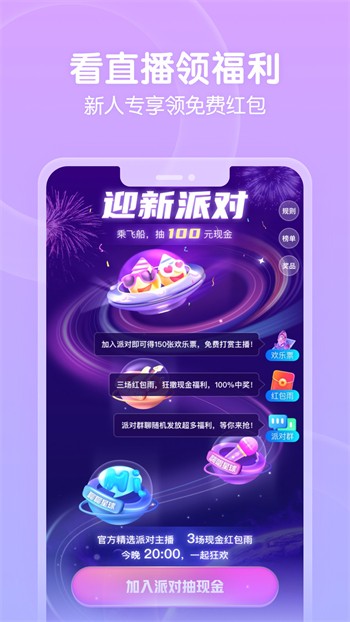 青青草视频安装包在线下载下载