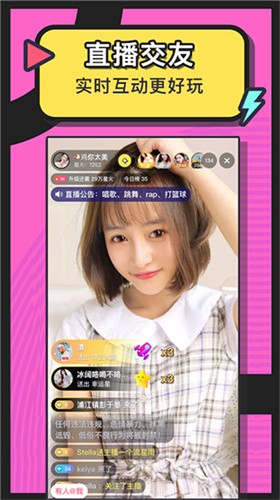 杏吧传媒app下载