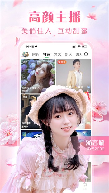 番茄视频在线观看播放看片下载