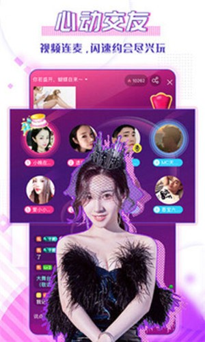 石榴视频app下载安装无限看最新版本