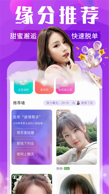 南瓜视频旧版本免费下载