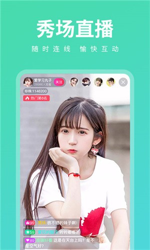 51漫画入口页面弹窗秋蝉2023最新版下载