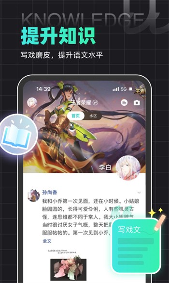 花蝴蝶直播直播下载版