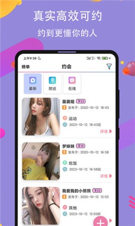 精东传媒app优享版下载