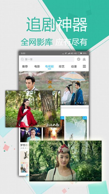 仙人掌视频app免费下载ios