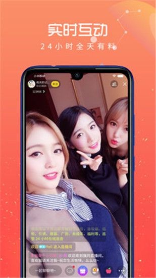 星蕾TV电视直播