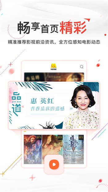 粉色视频app下载安装无限看苹果手机