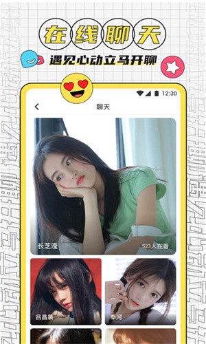 大豆行情网仙踪林www最新版下载