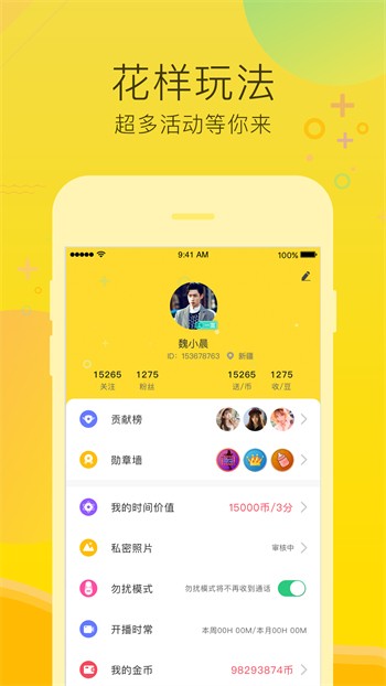 毛多多BGM完整版下载