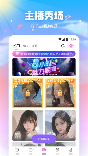 哒哒哒高清视频在线观看免费下载