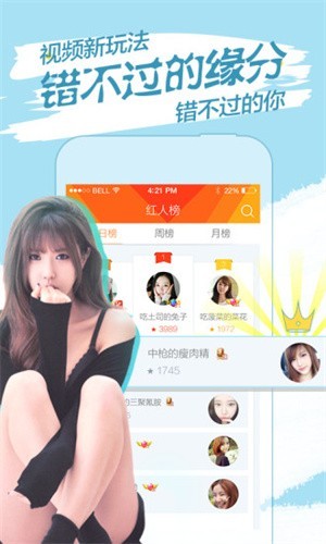 新月直播在线观看视频