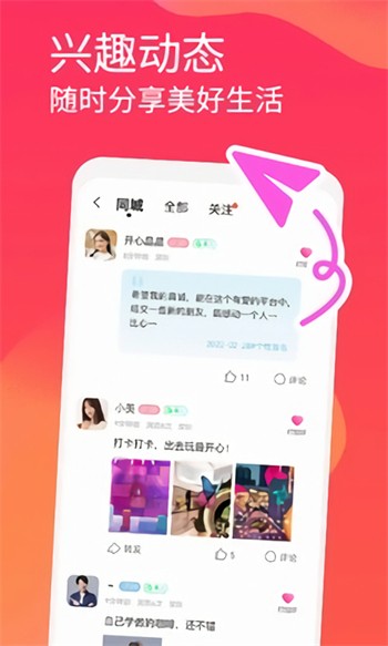 春雨直播视频网