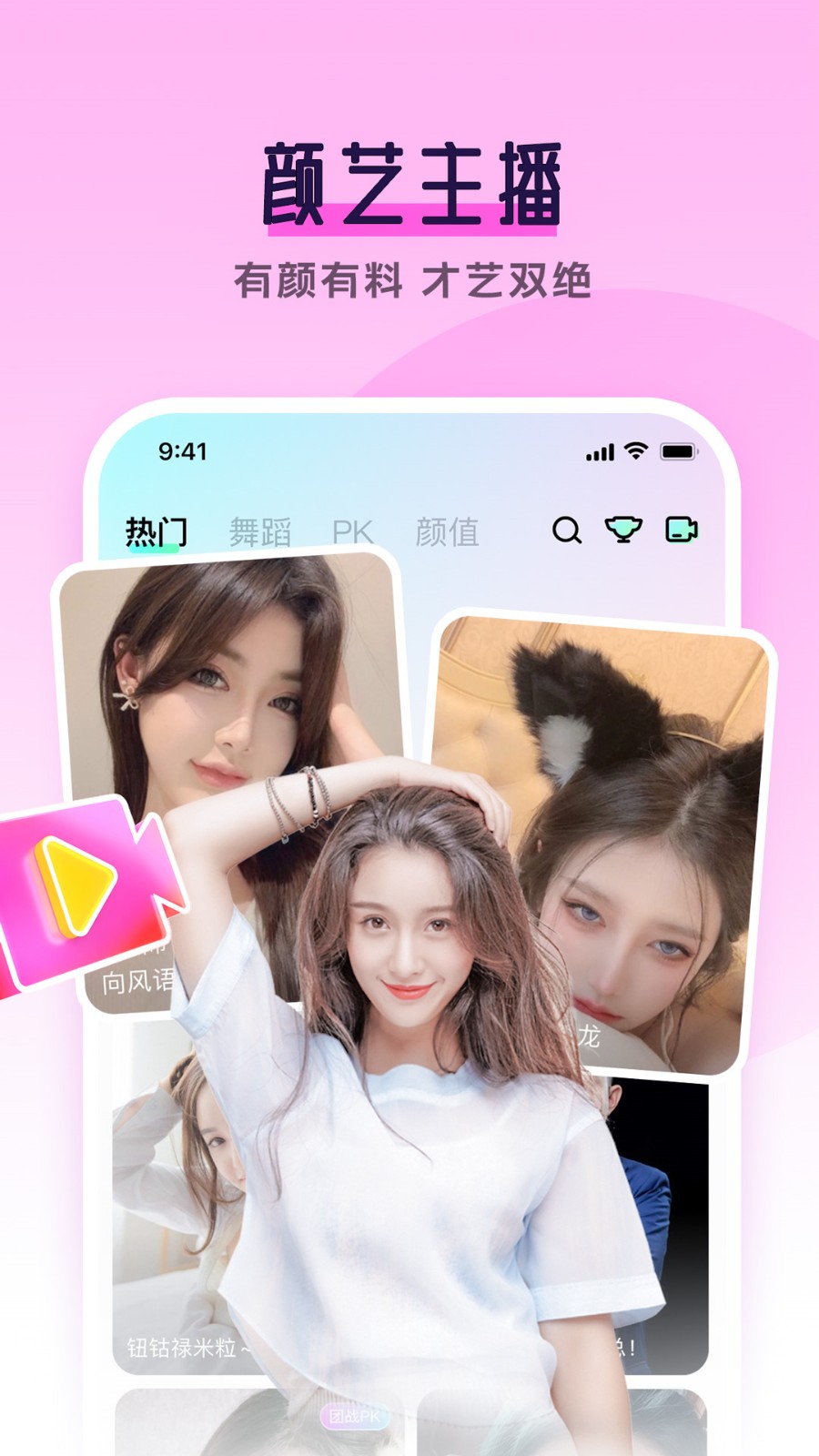 夜色app手机版在线下载