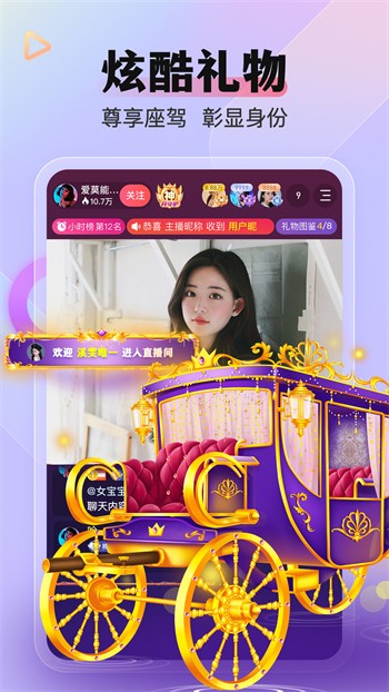 草莓直播免费观看视频