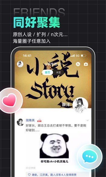 粉色视频app下载视频入口