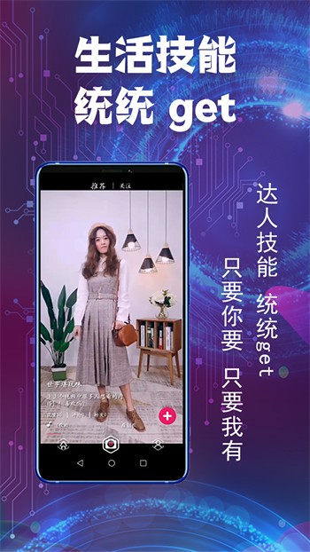星蕾TV电视直播