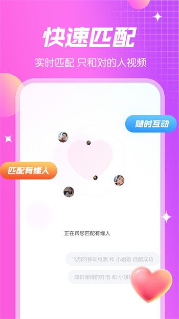69视频app下载地址破解版