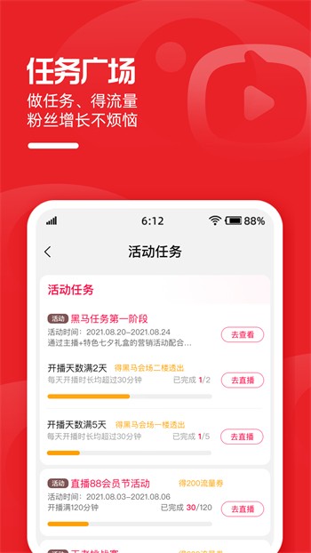 菠萝菠萝蜜视频免费观看下载