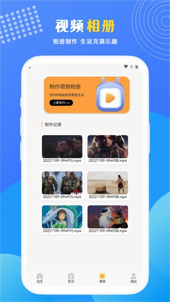 91香蕉影视大全app免费版下载