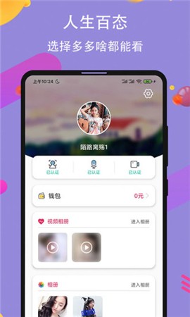 八戒八戒手机视频在线观看完整版下载