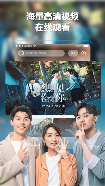 小蝌蚪视频在线观看旧版本最新版下载