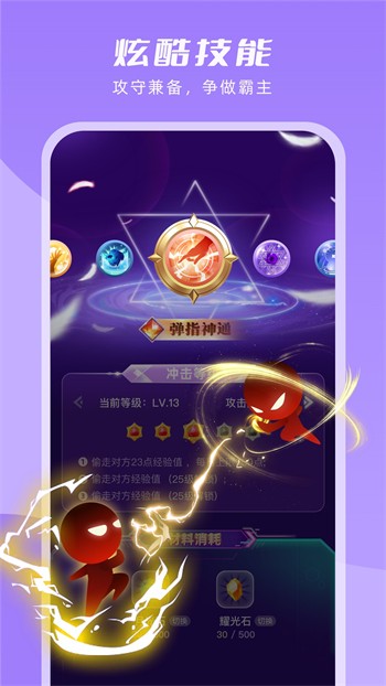 色虎app软件下载入口